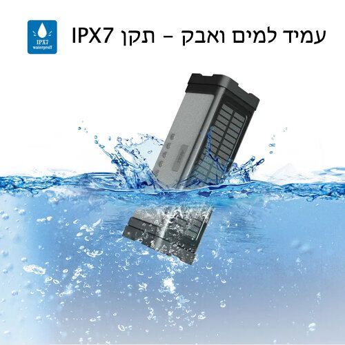 רמקול בלוטוס סולארי נייד עוצמתי במיוחד 20W עם טעינה יוצאת