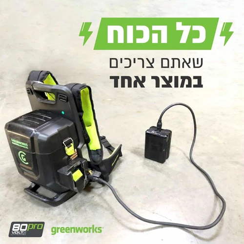 יחידת כוח כול מה שאתם צריכים במוצר אחד