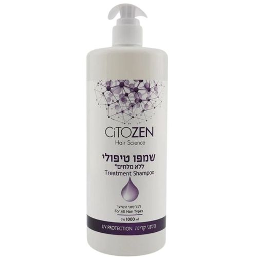 שמפו טיפולי לשיער ציטוזן 1000 מ
