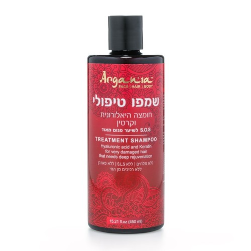 שמפו קרטין ארגניה