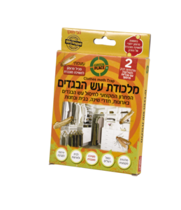 מלכודת עש הבגדים- Green Place גריין פלייס