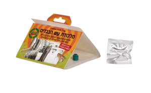 מלכודת עש הבגדים- Green Place גריין פלייס