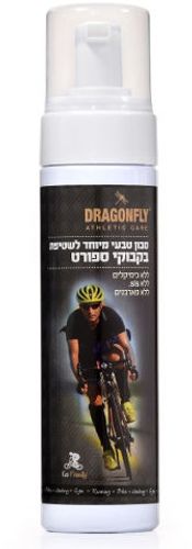 Dragonfly Athletic Care