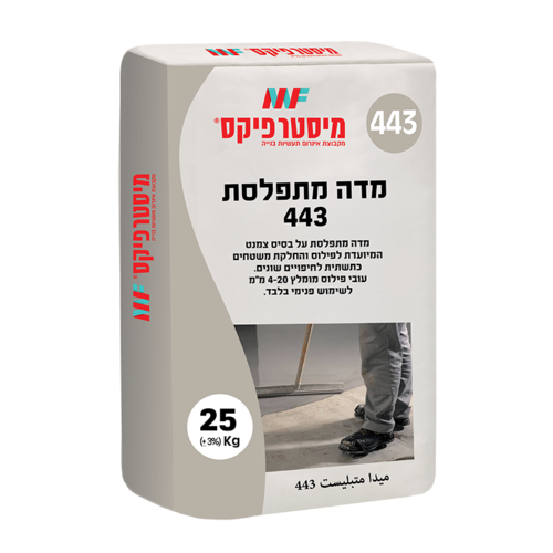 מדה מתפלסת 443 מיסטר פיקס 