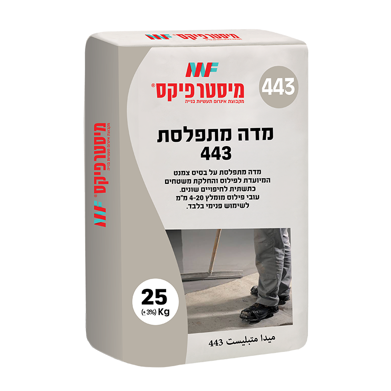 מדה מתפלסת 443 מיסטר פיקס 