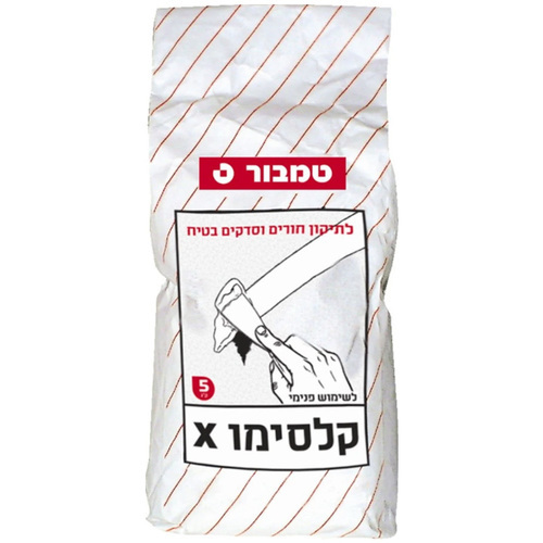 קלסימו 5 קילו טמבור 