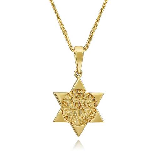 שרשרת ותליון מגן דוד - 