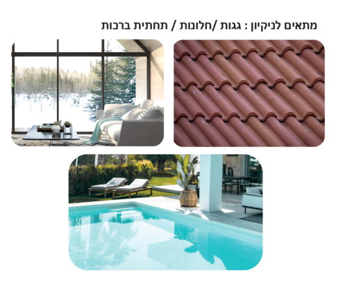 קיט משלים לכלל מכונות שטיפה חשמליות מסדרת טייפון Pole kit