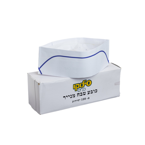 כובע נייר סירה למטבח