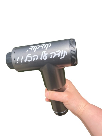 אקדח מסאג ידני