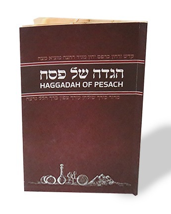 הגדה של פסח עברית אנגלית