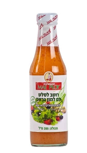 רוטב לסלט למון גראס MAE PLOY
