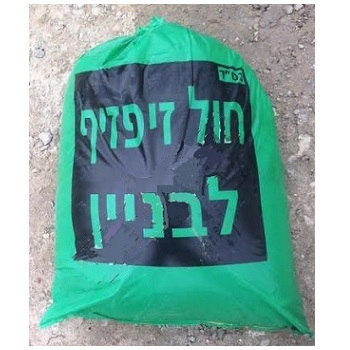 שק חול 