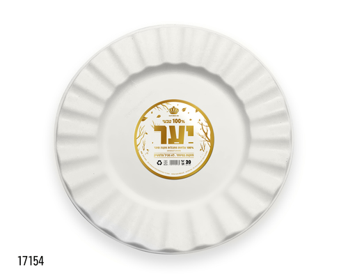 חבילת אירוח אקולוגית מלאה ליום העצמאות