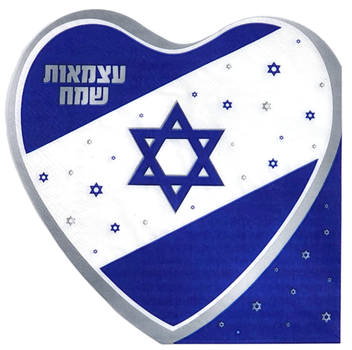 חבילת אירוח אקולוגית מלאה ליום העצמאות