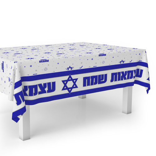 חבילת אירוח אקולוגית מלאה ליום העצמאות