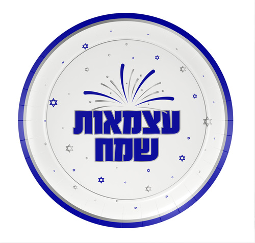 חבילת אירוח אקולוגית מלאה ליום העצמאות