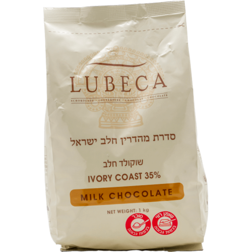 שוקולד חלב לובקה 35% - 1 ק''ג - Lubeca Milk Chocolate