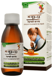 נו-כף סירופ לשיעול טרי אוף לייף 125 מ"ג - Tree Of Life No-Cough Syrup