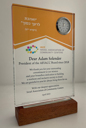 מגן הוקרה מזכוכית קריסטלית עם שעון