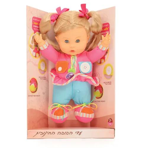 עדי - בובה מונטיסורית דוברת עברית, חינוכית לפיתוח מיומנויות 