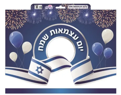 פלקט - 