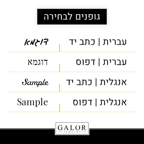 טבעת חותם מעוצבת שלוש חריטות מזהב 14k