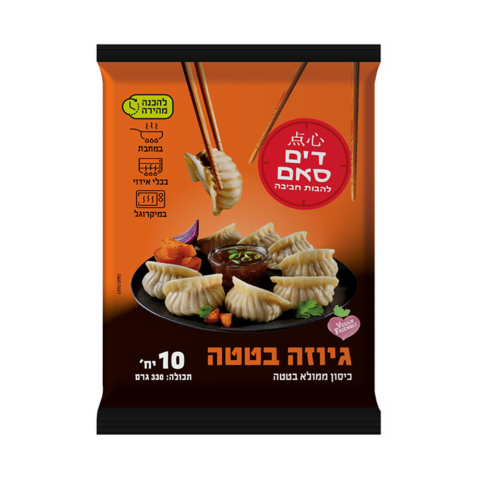 להבות חביבה - גיוזה בטטה