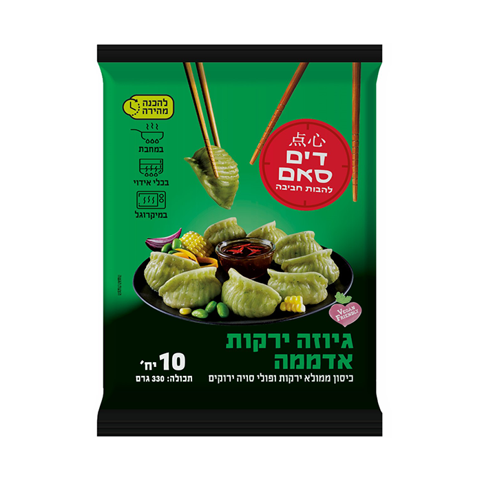 להבות חביבה - גיוזה ירקות אדממה