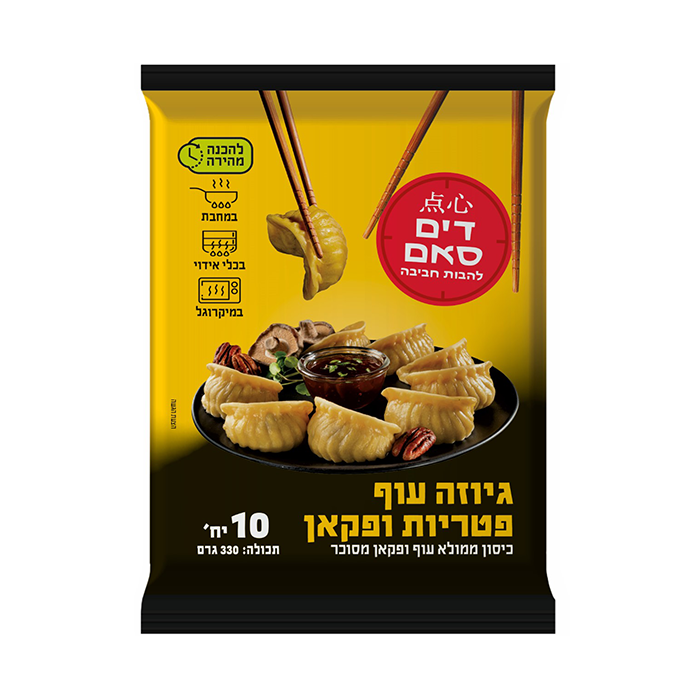 להבות חביבה - גיוזה עוף פקאן