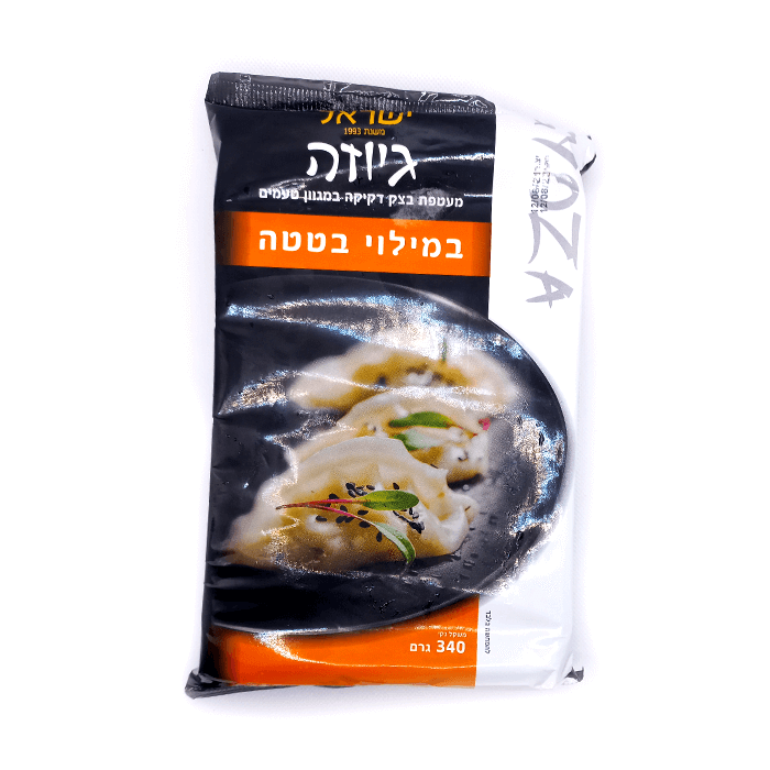 מטעמי ישראל - גיוזה בטטה
