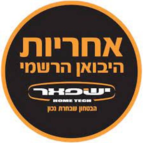 קונסולהSony PlayStation 5 825GB DIGITAL - יבואן רשמי ישפאר