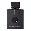 בושם לגבר Armaf Sterling Club De Nuit Intense E.D.P 200ml