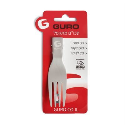 סט כלים סכום רב פעמי מנירוסטה גורו GURO