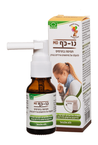 נו-כף תמיסה בתרסיס טרי אוף לייף 16 מ
