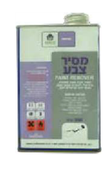 מסיר צבע 800 גרם Bosny 