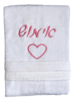 חלוק רחצה עם רקמת שם ולב 