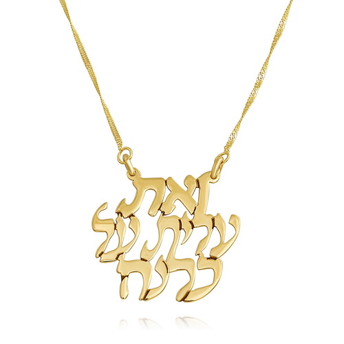 שרשרת ותליון 