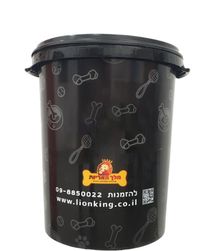 מיכל לאכסון אוכל יבש לכלבים ולחתולים - נפח 40 ליטר