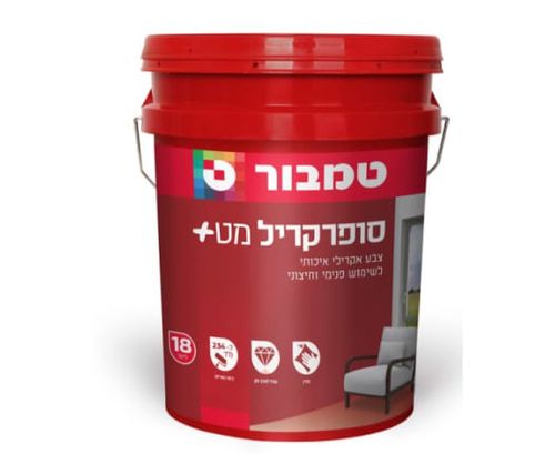 סופרקריל מט+(לבן במיוחד) 18 ליטר 733-80X