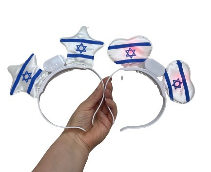 זוג קשתות מהבהבות דגל ישראל