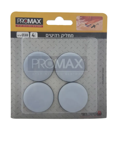 מחליק רהיטים 30 ממ (4 יח בבליסטר)