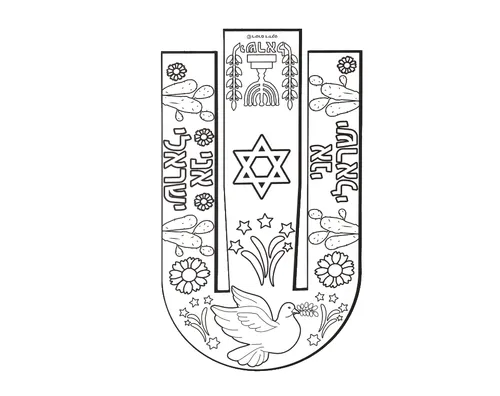 עבודת יצירה בתלת ממד - כובע עצמאות - 36 יח'