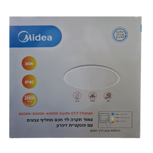 מנורת תקרה 36W CCT IP40 מחליפה צבעים צבע גוף לבן-עם פונקציית זיכרון Midea Lighting מידאה 
