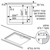 כיריים גז Bosch בוש דגם FlameSelect PPH6A6M25Y