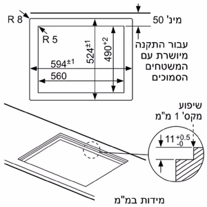 כיריים גז Bosch בוש דגם FlameSelect PPH6A6M25Y