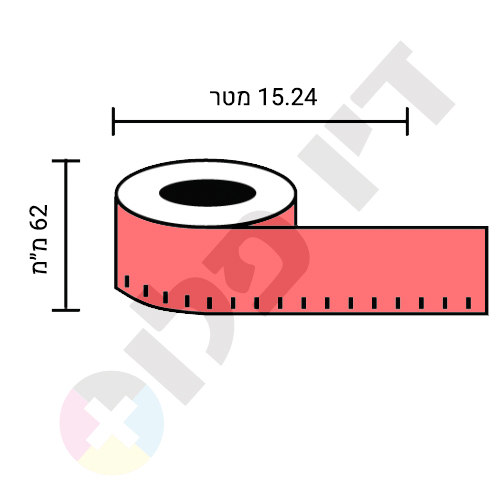 גליל מדבקות נייר רציף למדפסת מדבקות ברדר (62מ"מ*15.24מ