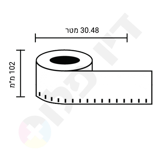 גליל מדבקות נייר רציף למדפסת מדבקות ברדר (102מ