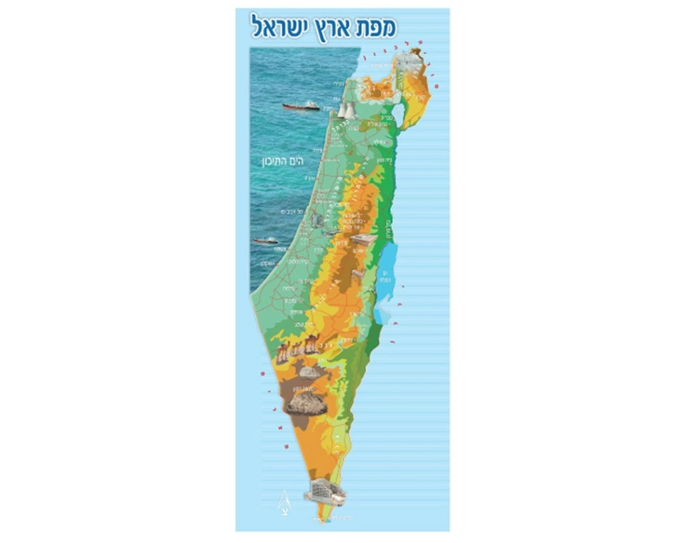 מפת ישראל ענקית - 93/35 ס"מ