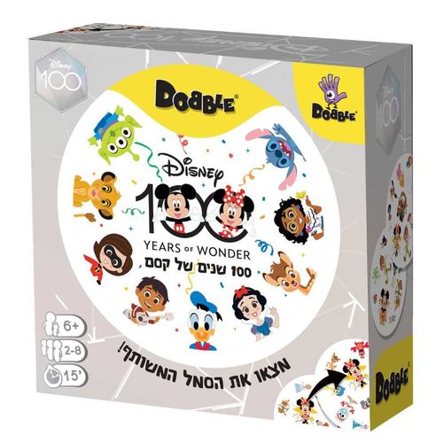 דאבל דיסני מהדורה חגיגית